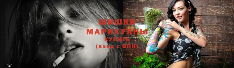 Шишки марихуана Ganja  Ленинск-Кузнецкий 